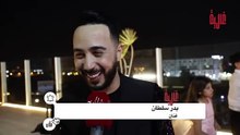 بدر سلطان _ _ماكرهتش طاردني شي فتاة باش نتزوج_