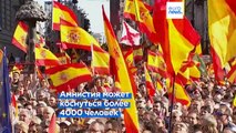 В Испании снова прошли протесты против амнистии для сепаратистов