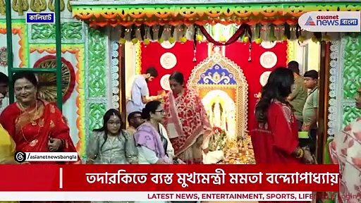 কালী পুজো ২০২৩ : বাড়ির পুজোয় হাজির সস্ত্রীক অভিষেক বন্দ্যোপাধ্যায়, তদারকি মমতার