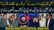 Irshad Bhatti's critical analysis on PPP and PMLN's politics