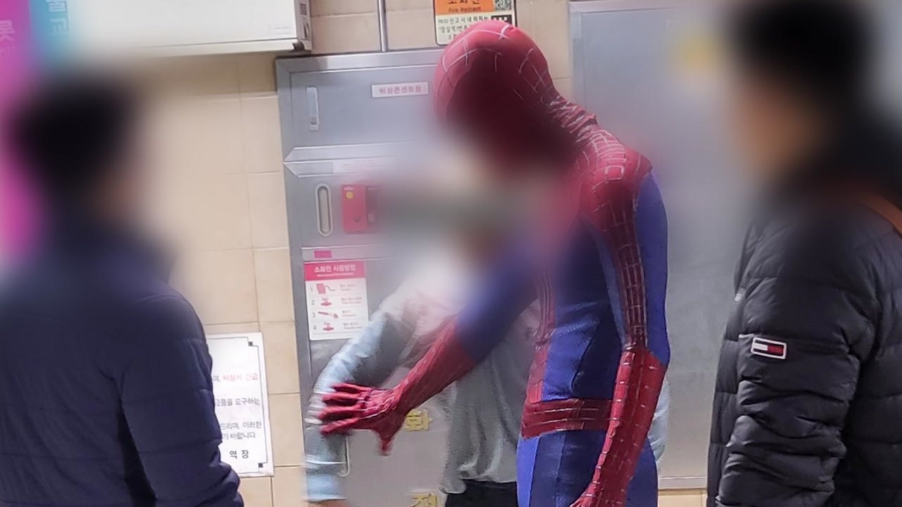 잠실역에 등장한 '스파이더맨'…노숙인 말리고 사라져 / YTN