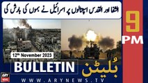 ARY News 9 PM Bulletin | Israel-Palestine Conflict Updates | 12th November 2023