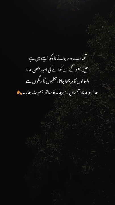 اسے کہنا!۔۔۔۔۔