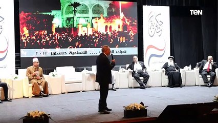 كلمة  د. محمود زكي رئيس جامعة طنطا خلال مؤتمر التحالف الوطنى" حكاية وطن في كل محافظة"