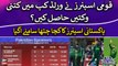 Pakistani Spinners' Bed Performance in World Cup - Cricket Experts' Reaction