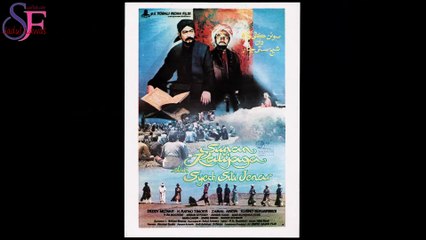 Sunan Kalijaga & Syech Siti Jenar