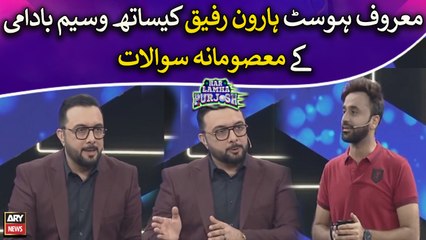 Waseem Badami's Masoomana Match with Haroon Rafiq