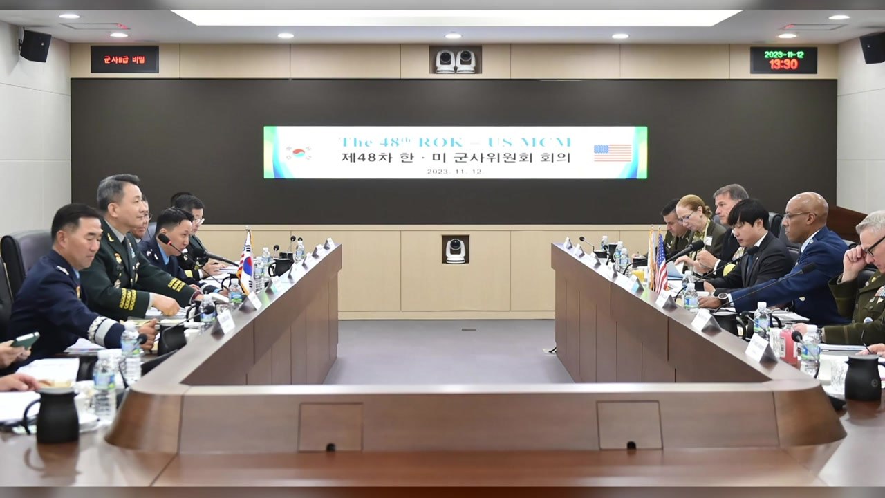 한미 합참의장 "한반도·역내 평화 위해 최선의 노력" / YTN