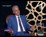 برنامج يامسهرنى - حلقة يوم 11/11/2023 .. اعداد/ منى أبو شنب .. اخراج/ عبد الناصر على