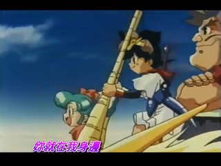 超魔神英雄传 | show | 1997 | Official Clip