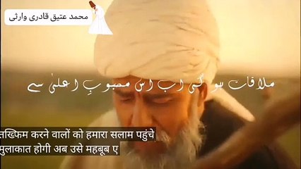 Yunus emre Poetry #Madina #makkah #najaff #warispak #dildarpiyaoliya #status #qawwali #quran #whatsapp