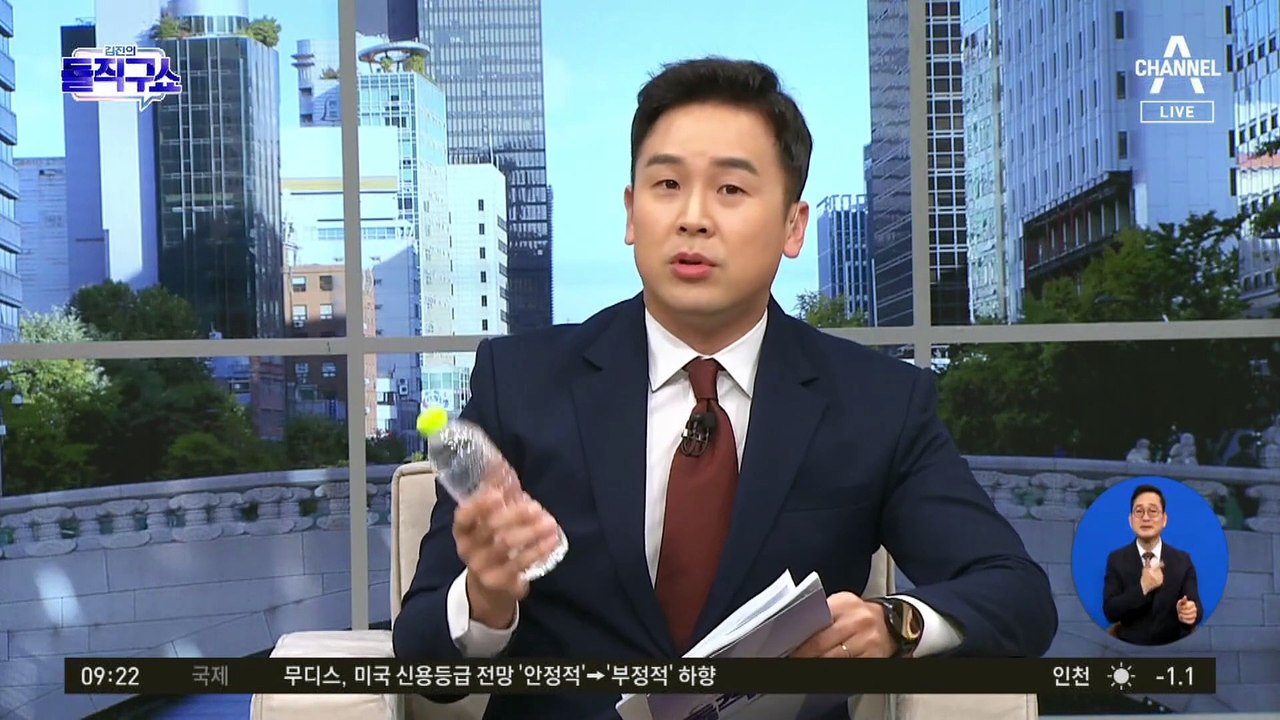 [핫3]송영길 ‘어린 O’ 비난 파문 확산…한동훈 “정치 후지게 만들어”