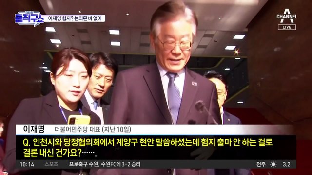 민주당 일각 ‘이재명 험지 출마’ 요구