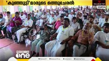 എവിടെ തിരിഞ്ഞുനോക്കിയാലും കുഞ്ഞുട്ടിമാർ മാത്രം | Malappuram