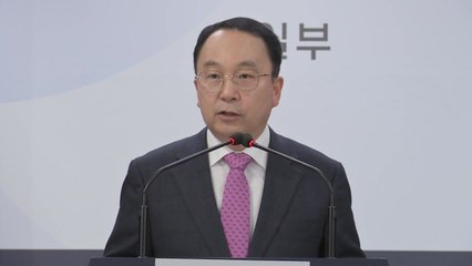 통일부, 北 유엔사 해체 주장에 "거짓·허위 바탕으로 억지 주장" / YTN