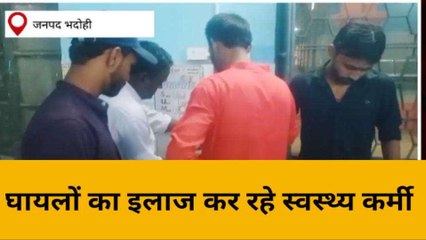 भदोही: दीपावली पर पटाखा फोड़ते समय हाथ में लगी हो गया हादसा