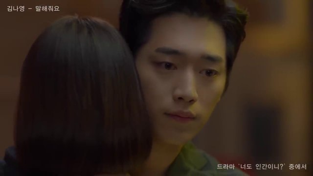 [M_V] Kim Na Young(김나영) - Tell Me(말해줘요)