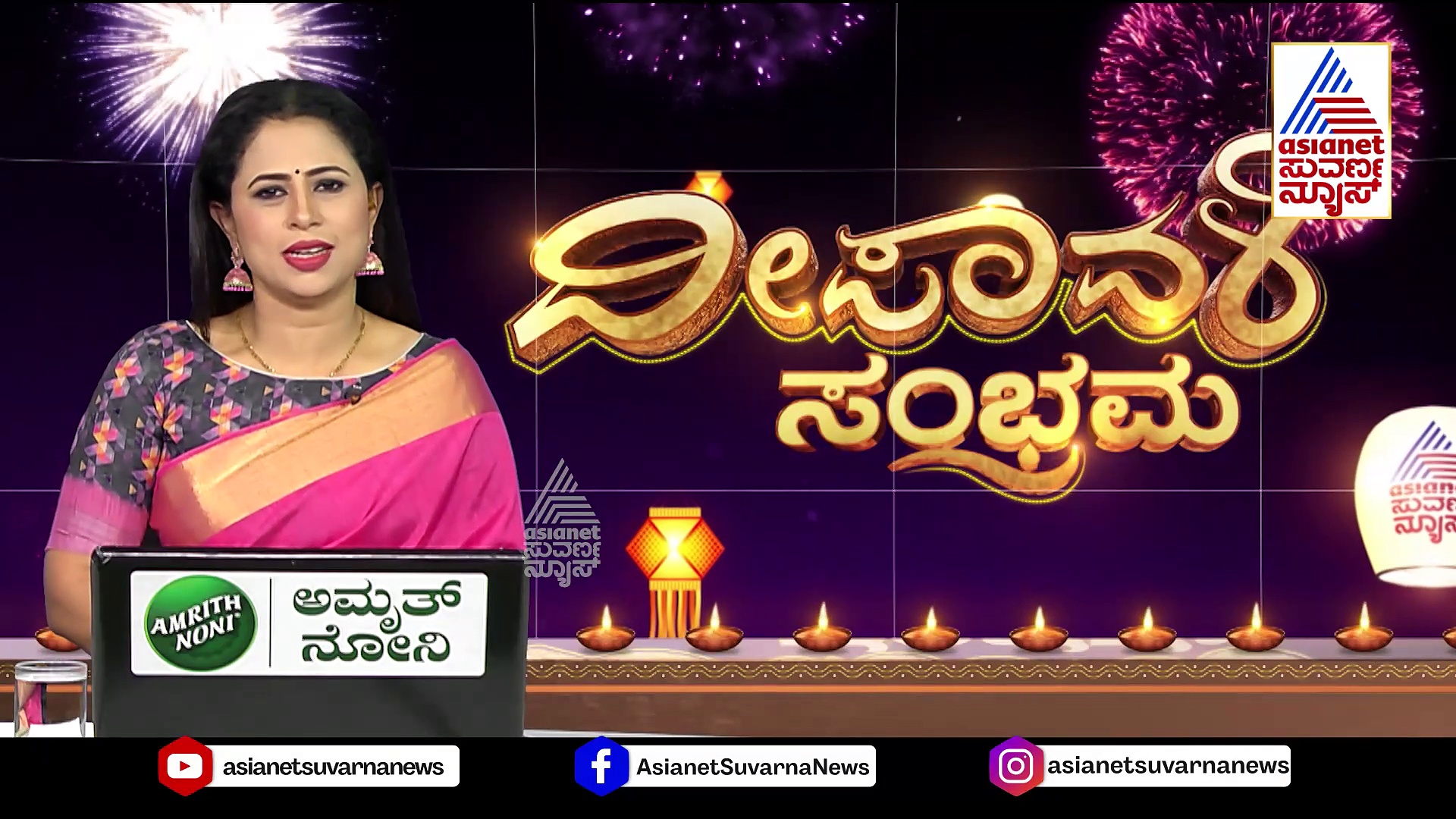 ಗುಮ್ಮಟನಗರಿಯಲ್ಲಿ ಮೇಳೈಸಿದ ದೀಪಾವಳಿ ಸಂಭ್ರಮ: ಇಲ್ಲಿ ನೆರವೇರುತ್ತೆ ಸಗಣಿಯಿಂದ ತಯಾರಾದ ಗೊಂಬೆಗಳಿಗೆ ಪೂಜೆ