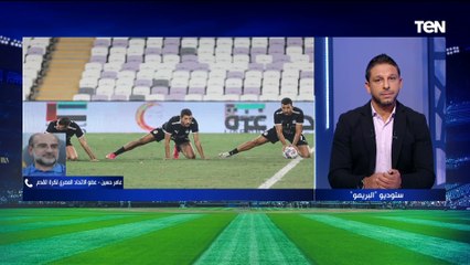 عامر حسين يتحدث عن مواجهتي مصر أمام جيبوتي وسيراليون في تصفيات المونديال