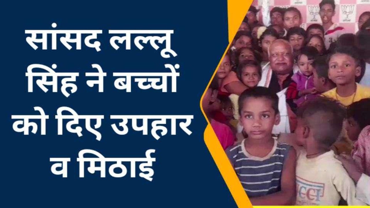 अयोध्या के सांसद लल्लू सिंह ने ऐसे मनाई दिवाली, हर कोई कर रहा तारीफ