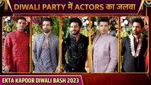 Ekta Kapoor Diwali Bash 2023 Best and Worst Dressed Actors Karan Kundrra, Arjit, Karan Patel and More