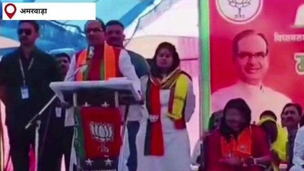 छिंदवाड़ा: शिवराज के इस ऐलान पर खूब हुई वाहवाही, कांग्रेस को खूब कोसा