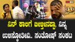 Bigboss Kannada 10 | Kichcha Sudeepa  ಒಂದೊಂದು ನಿಮಿಷಾನೂ ನರಳಾಟದ ಥರ ಆಗ್ಬಿಟ್ಟೈತೆ, ನನ್ ಬಿಟ್ಬಿಡ್ರಪ್ಪೋ