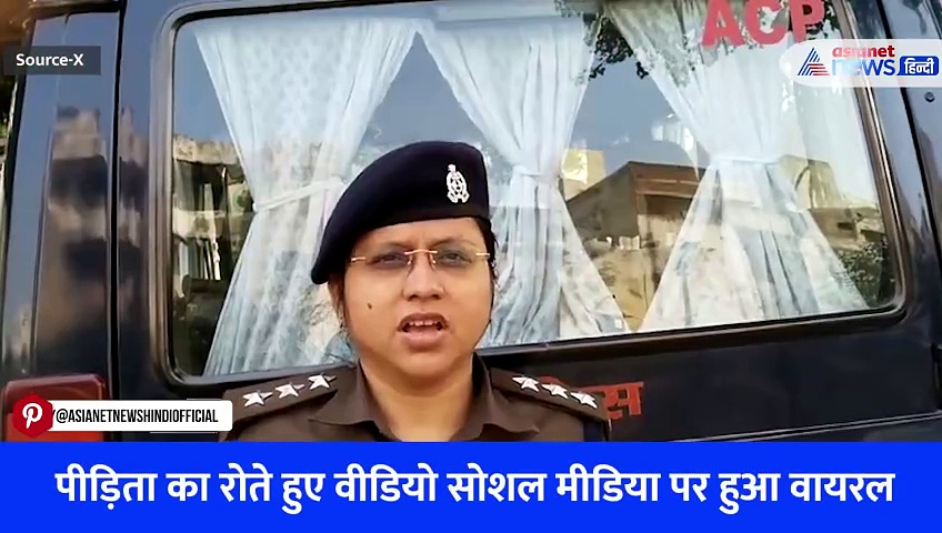 Watch Video: पहले पिलाई शराब फिर शर्मनाक वारदात को दिया अंजाम, पीड़िता ने रो-रोकर सुनाई होम स्टे की दर्दभरी घटना