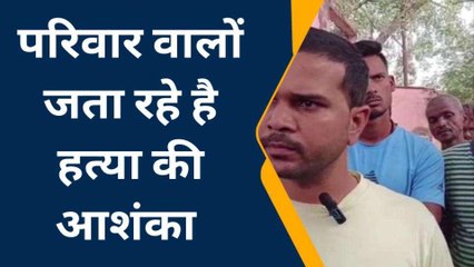 जौनपुर में रेलवे ट्रैक के किनारे संदिग्ध अवस्था में मिला शव, मचा हड़कंप