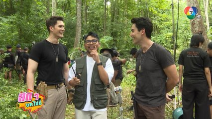 สดๆ บทไม่มี | แม่โขง | 13 พ.ย.66