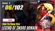 【Jian Yu Feng Yun】 S3 Ep. 06 (98) - The Legend Of Sword Domain | Donghua -   1080P