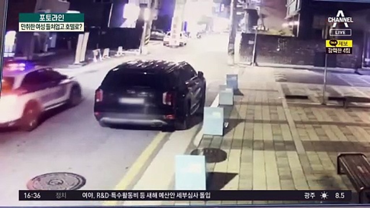 만취 여성 업고 호텔行…경찰 “준강간 미수 혐의 적용”