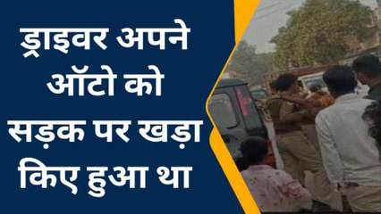 जौनपुर में डायल 112 पर तैनात सिपाही का जब किन्नर ने पकड लिया कॉलर, फिर...