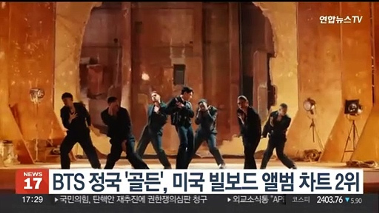 BTS 정국 '골든', 미국 빌보드 앨범 차트 2위