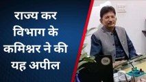 मुरादाबाद: बकाया टैक्स को समय से जमा करने की व्यापारी भाइयों से की अपील