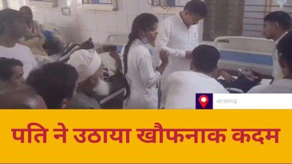 पत्नी से हुई तू तू -मैं मैं.......तो पति ने कर डाला खौफनाक कांड