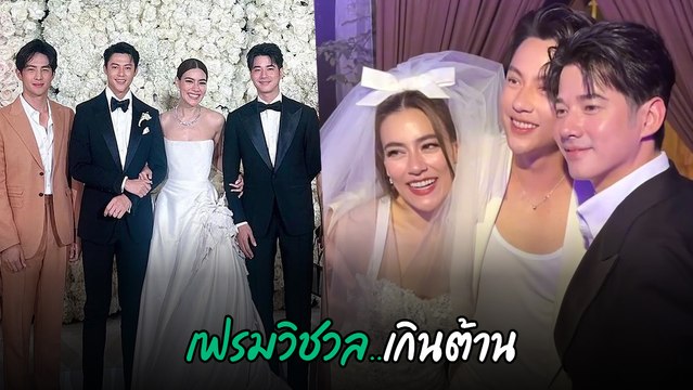 หมาก - คิม ถ่ายรูปร่วม มาริโอ้ และ เจมส์ จิรายุ โมเมนต์นี้ทำเอาใจละลาย