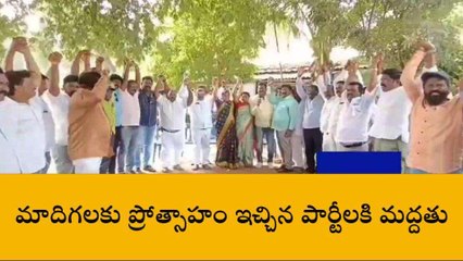 తూర్పు గోదావరి జిల్లా: ఎమ్మార్పీఎస్ కీలక ప్రకటన... మా మద్దతు వారికే