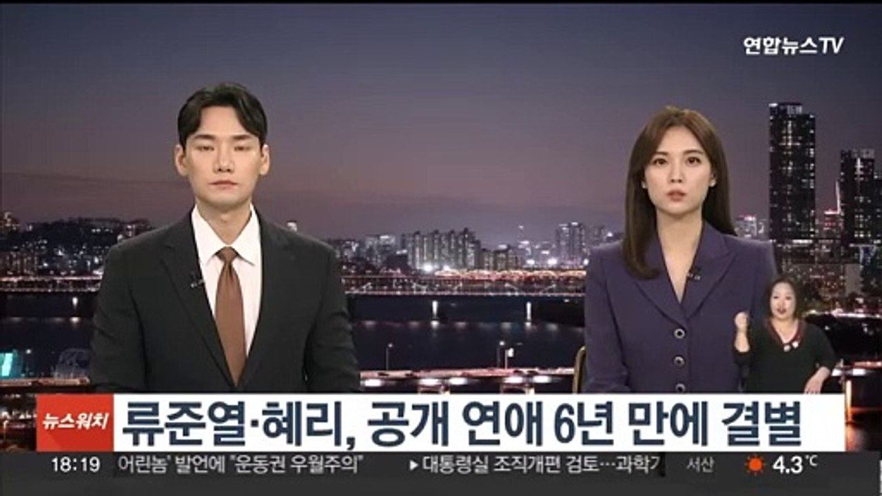 류준열ㆍ혜리, 공개 연애 6년 만에 결별