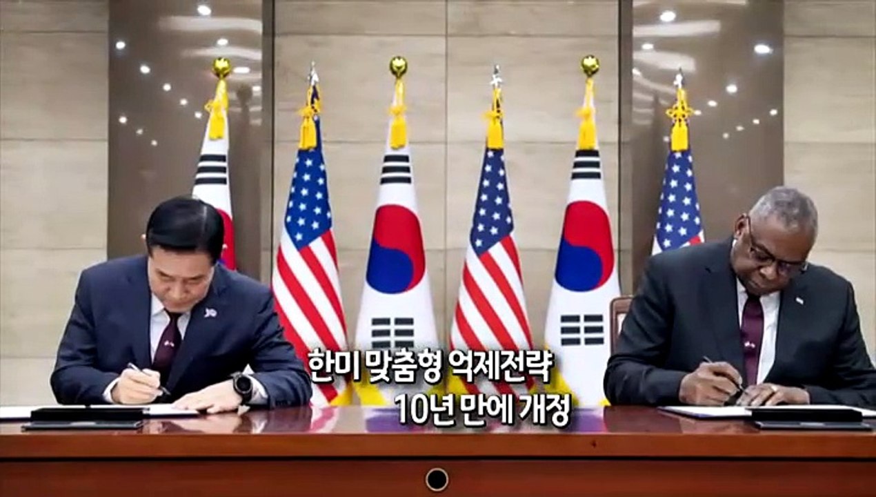 [사진구성] 한미 맞춤형 억제전략…10년 만에 개정 外