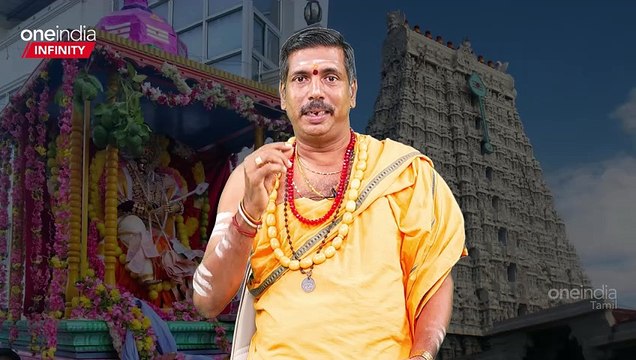 Kantha Shashti | கந்த சஷ்டி விரத வழிபாட்டு முறையும் அதன் பலன்களும் - செல்வம், ஜோதிடர்