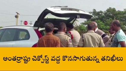 సంగారెడ్డి: నిబంధనలు ఉల్లంఘిస్తే చర్యలు తప్పవు