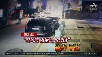 만취 여성 업고 호텔로…10대 남성 무슨 속셈?
