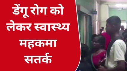 देवरिया: डेंगू से होगा बचाव, बस मान ले डॉक्टर की ये ज़रूरी सलाह