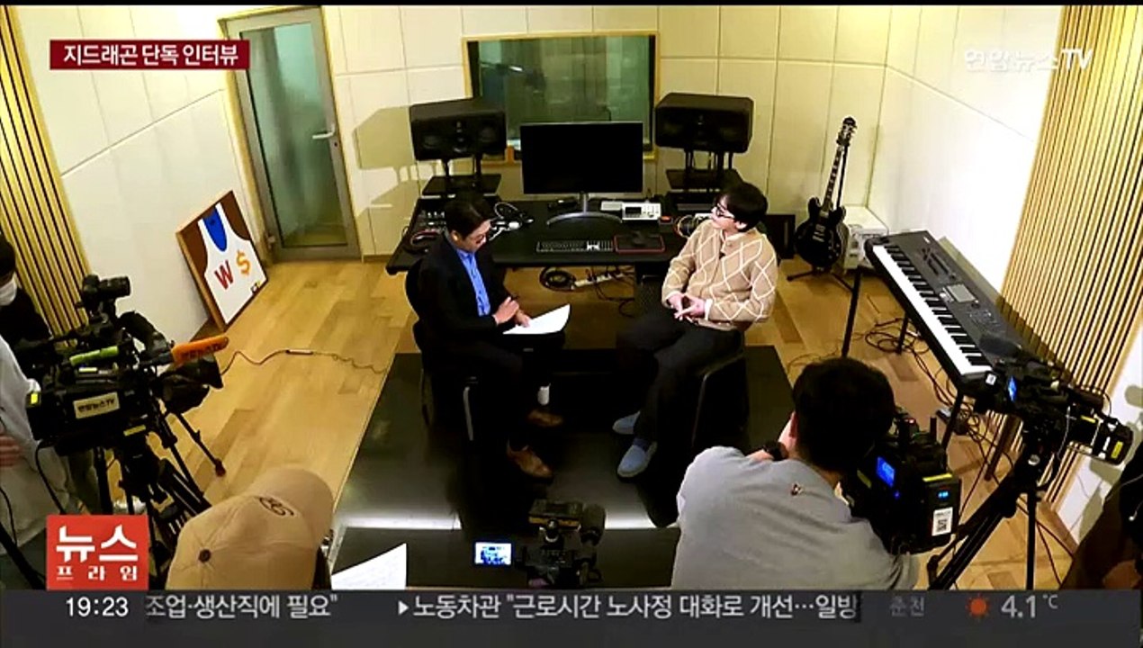 [단독] 지드래곤 단독 인터뷰…마약 혐의 관련 입장은?