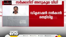 ഇത് സത്യപ്രതിജ്ഞാലംഘനമാണ്; ജുഡീഷ്യറിയുടെ മൂല്യച്യുതി കേരളത്തിലും നടക്കുന്നെന്ന് പറയാം'