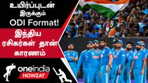 ODI WC 2023: India-வில் Record Breaking Turnout ஆனது | Oneindia Howzat