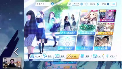 (Android) Blue Reflection Sun - 41 - w/ dodgy translation