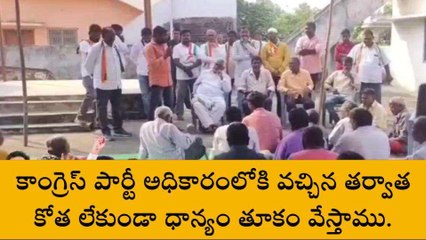 జగిత్యాల: అధికారంలోకి రాగానే గ్యారంటీగా అమలు చేస్తాం..!