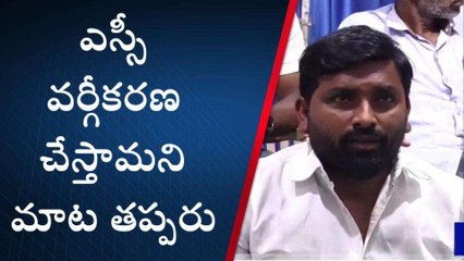 ఎన్టీఆర్ జిల్లా: ప్రధాని మోదీపై ఎమ్మార్పీఎస్ సంచలన వ్యాఖ్యలు